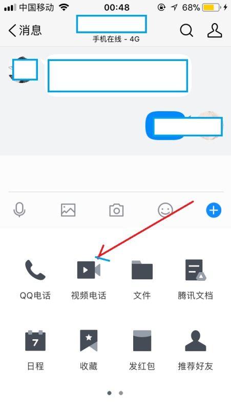 qq在线视频怎么横屏,轻松切换观看体验